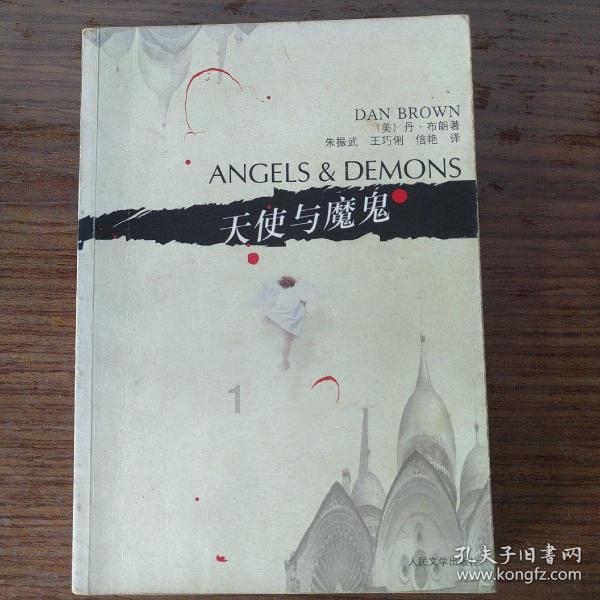 小蓝球向上跳