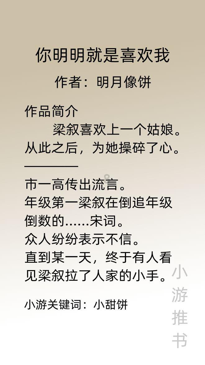 狂野的飙客