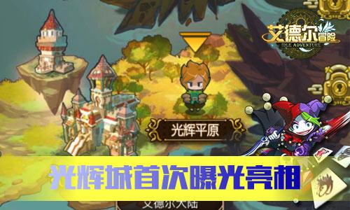 第七届河南商业高峰论坛延期一天，将于28日在大河锦悦酒店举行