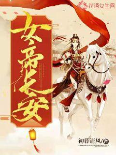 救援自行车骑手
