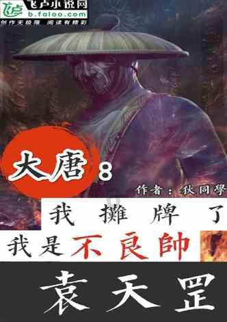 海贼王伟大冒险