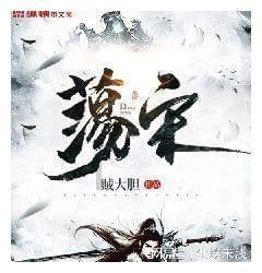 空闲农场