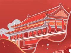 关于凯里客车站部分班线优惠票价调整的公告