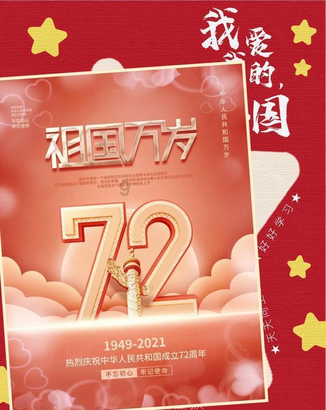 最美的校园女生76