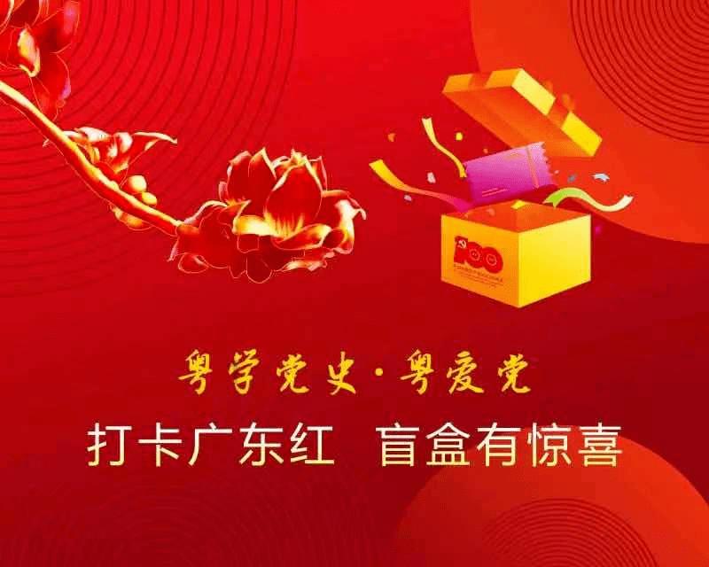 寻找古代宝藏