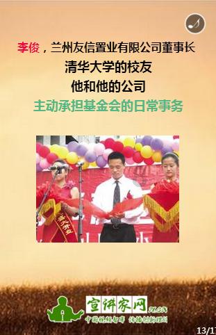 秘密基地找不同