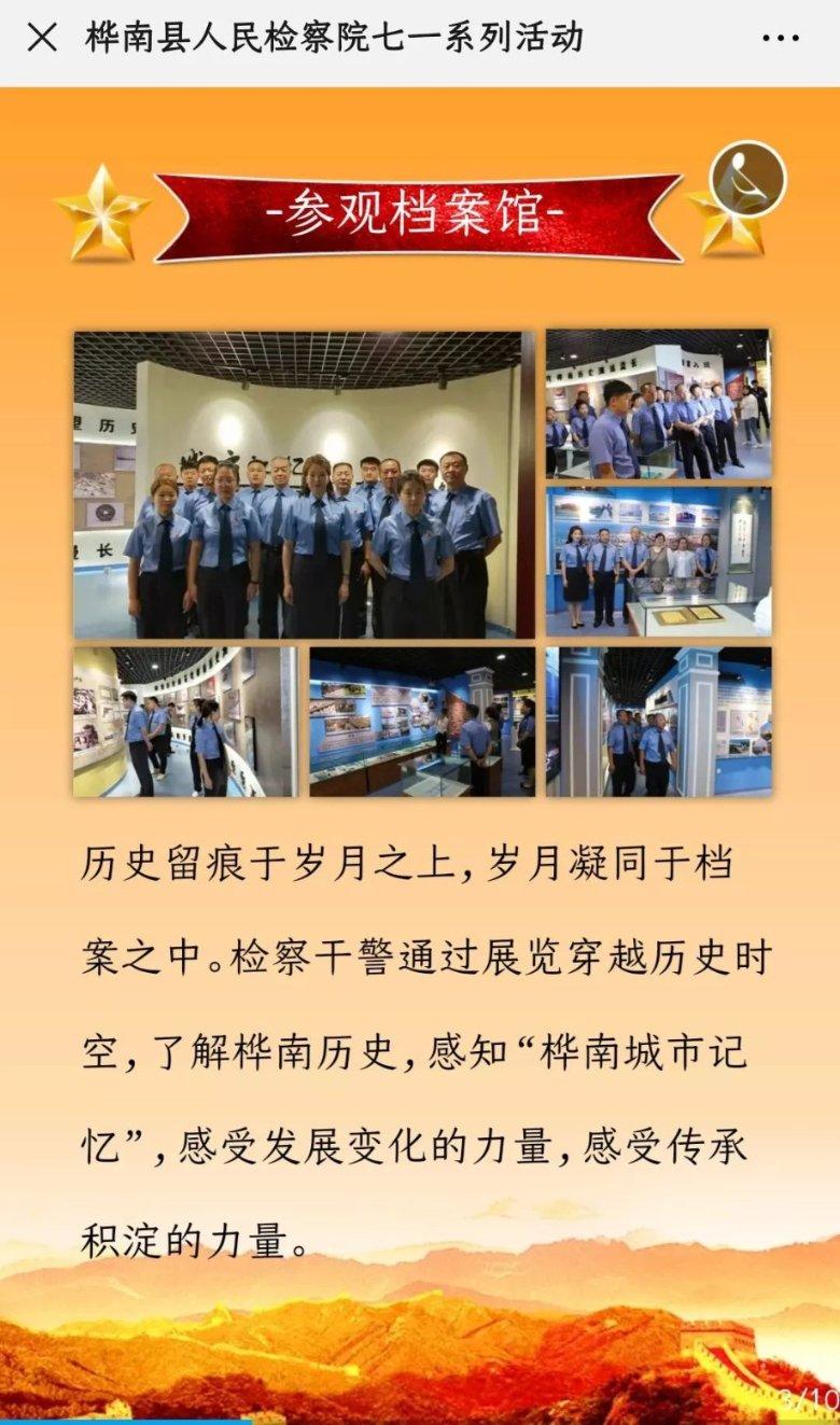 小米电视液晶屏幕自己掉下来了，是什么原因？游戏画面