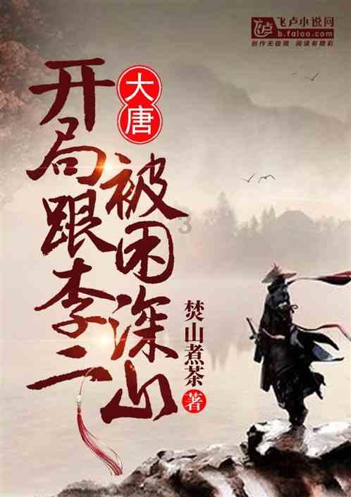 弹珠泡泡龙