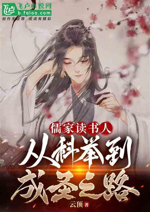 太阳报：拉师傅逛夜店缺训将被罚65万镑，相当于2周薪水